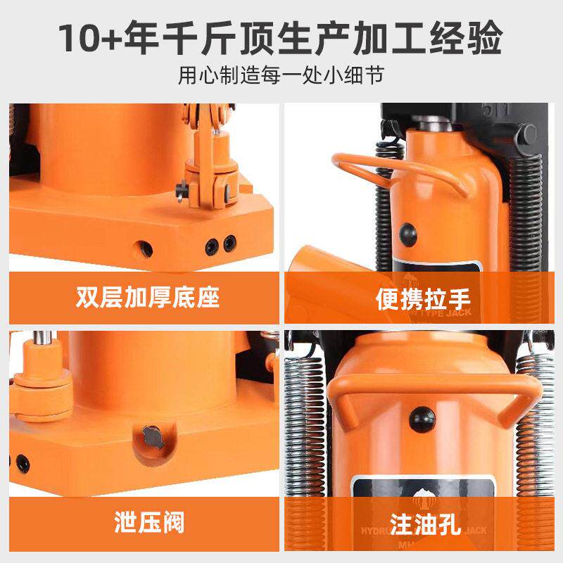 爪式千斤顶5T10T20T0T50T千斤顶液压千斤顶液压立式千斤顶