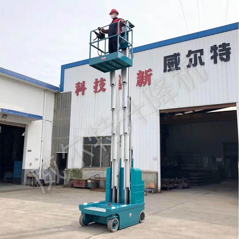 双桅柱绝缘铝合金升降机小型轻便高空作业平台移动式铝合金升降机