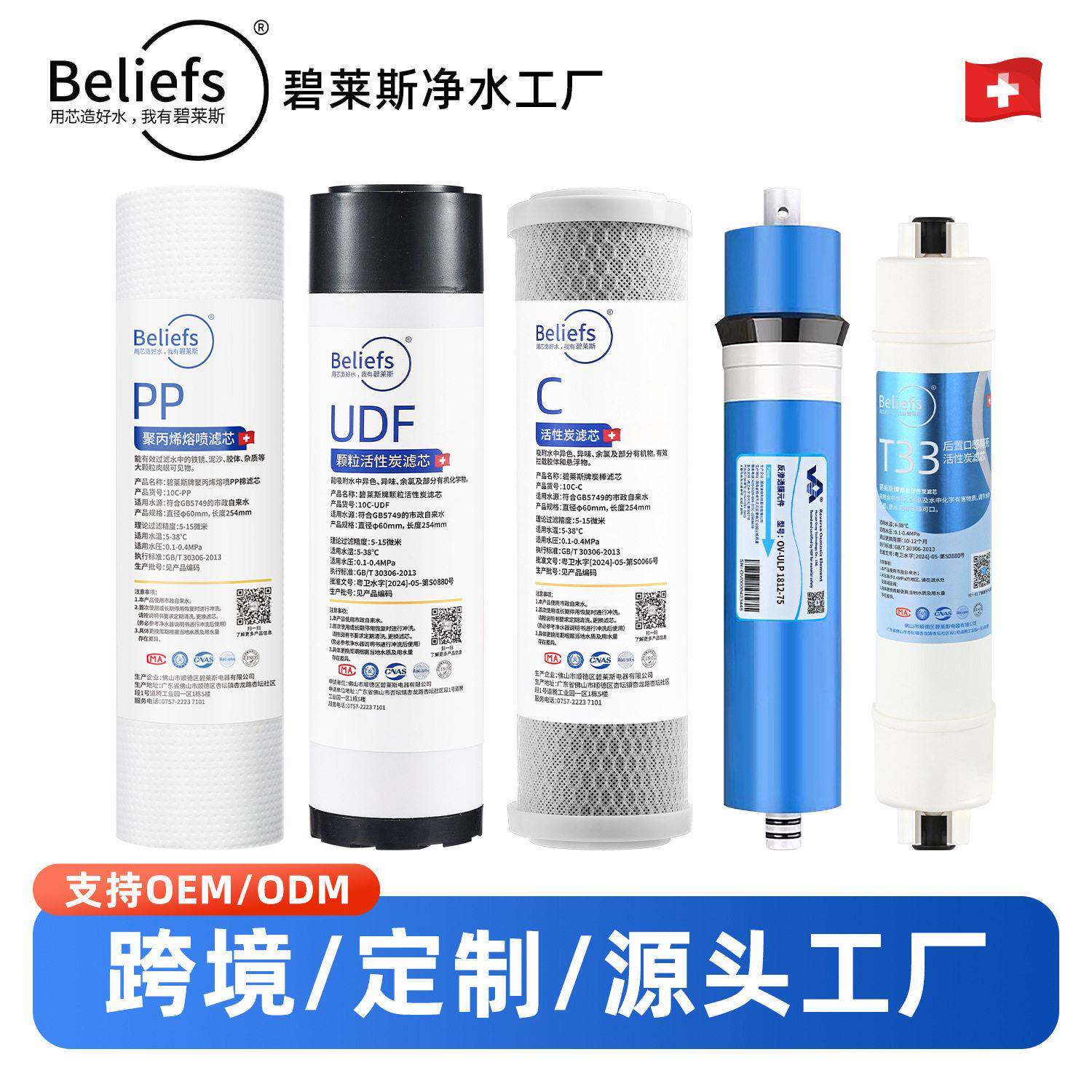 10寸净水器滤芯PP棉碳压缩炭虑芯前置过滤器套装过滤净水机