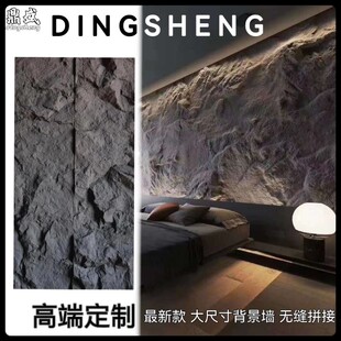 大板pu石皮中山石轻质PU仿石砖文化石皮无缝背景墙岩壁天然山岩板