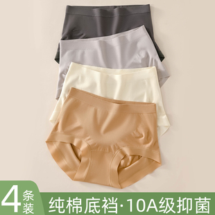 无痕内裤女新款强力收腹收小肚子包臀中腰塑形提臀少女生三角短裤