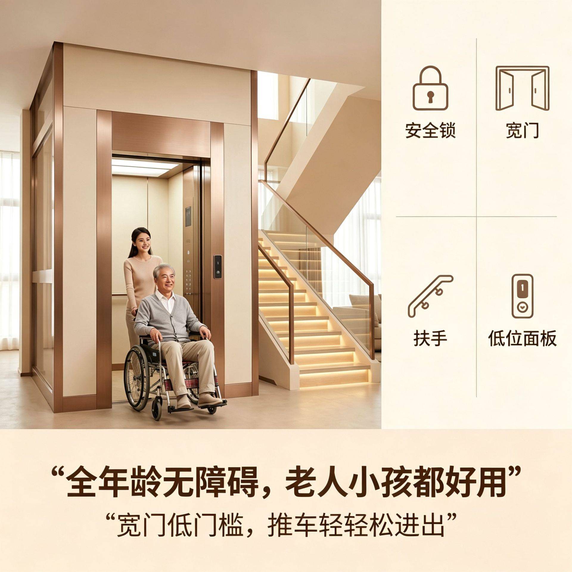 家用电梯阁楼复式小型简易液压电梯别墅室内外二三四五层观光电梯