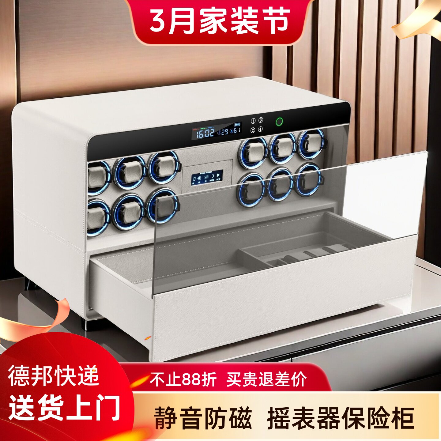 博锐卡摇表器保险柜全自动机械手表家用智能转表器收纳盒2025新款