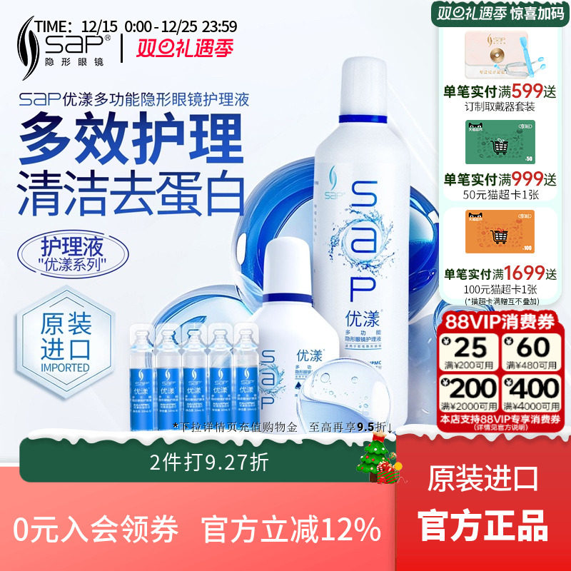 双重保湿 持续水润