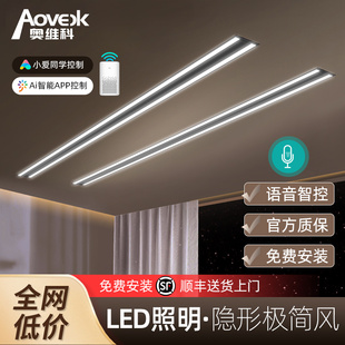 隐形晾衣架电动嵌入式全隐藏阳台家用遥控升降智能自动室内晒衣杆