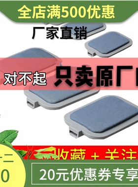 生物电配件酸碱平DDS生物电按摩器配件华林产品电片海绵贴片海棉