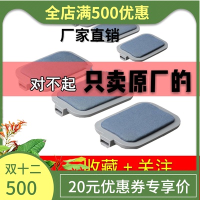 生物电配件酸碱平DDS生物电按摩器配件华林产品电片海绵贴片海棉