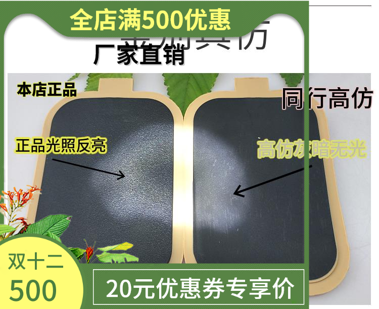生物电配件华林经络电疗仪配件电线dds硅胶板 酸碱平按摩器海绵垫