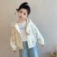 儿童百搭款 洋气小熊印花拉链开衫 连帽上衣春秋新款 女童外套2026季