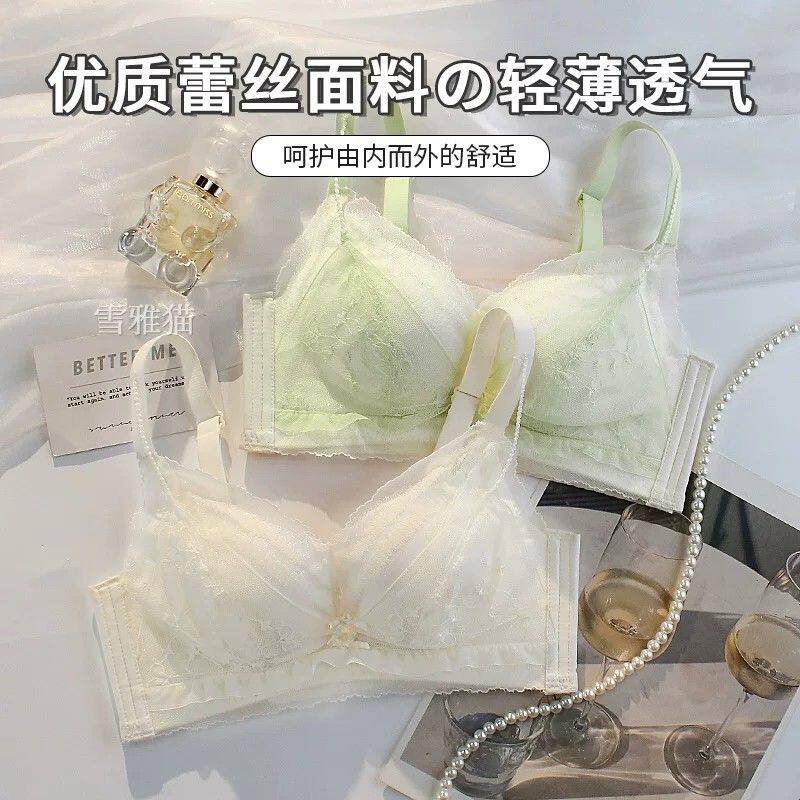 薄款蕾丝内衣女士大胸显小胸聚拢无钢圈防下垂收副乳性感文胸罩