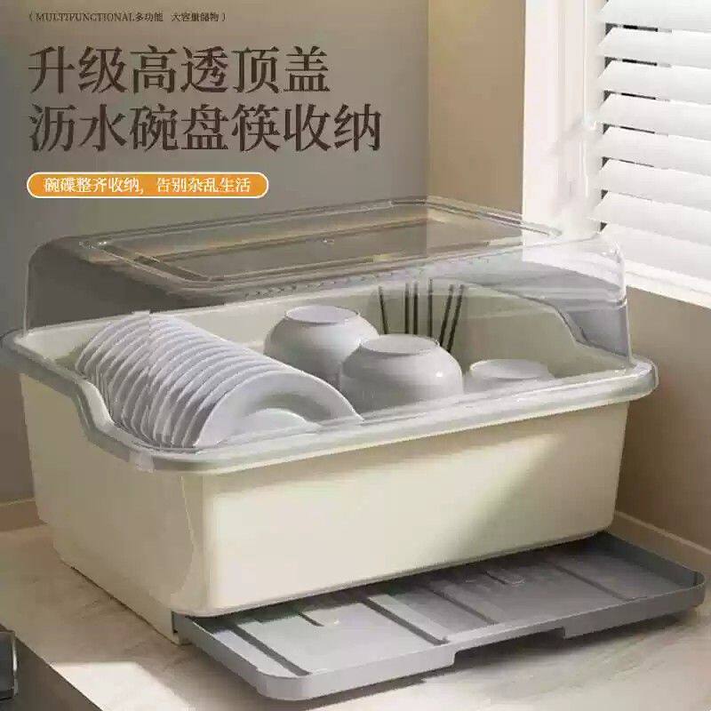碗筷收纳盒放碗碟收纳架厨房家用多功能带盖沥水置物架碗柜收纳盒