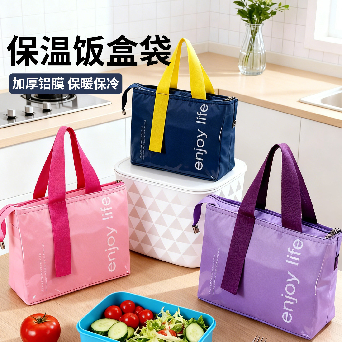 饭盒袋保温袋便当包早餐 便当盒饭兜新款铝箔高颜值保温手提袋