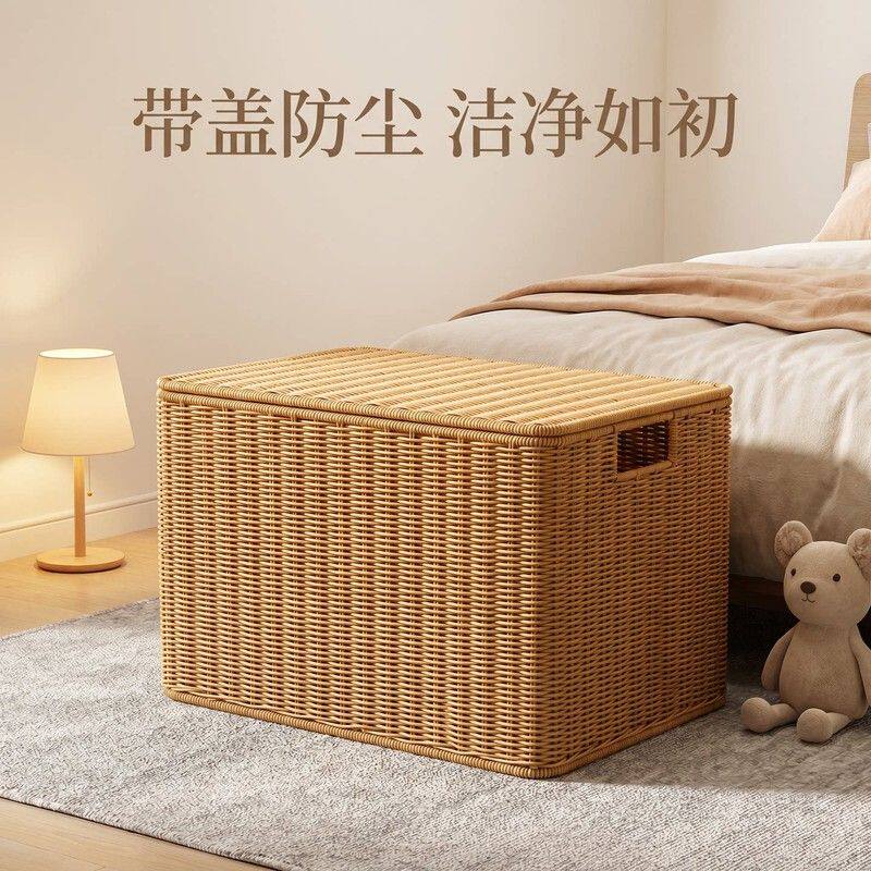 带盖收纳筐仿藤编织收纳箱家用箱子整理衣物被子大容量宿舍储物箱