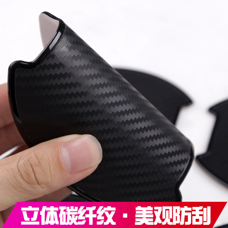 汽车门碗车门把手防刮贴TPU门腕拉手划痕保护套通用改装防护用品