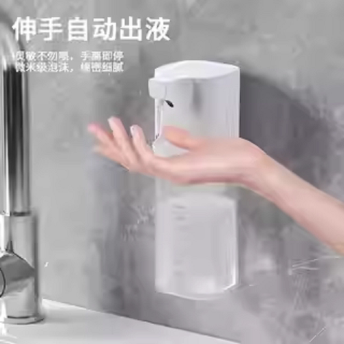 全自动泡沫洗手机凝胶洗洁精皂液器洗洁精出液器USB泡沫机壁挂式