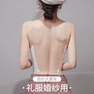 穿晚礼服专用的内衣小胸聚拢深v超低露背隐形u型美背吊带透明带