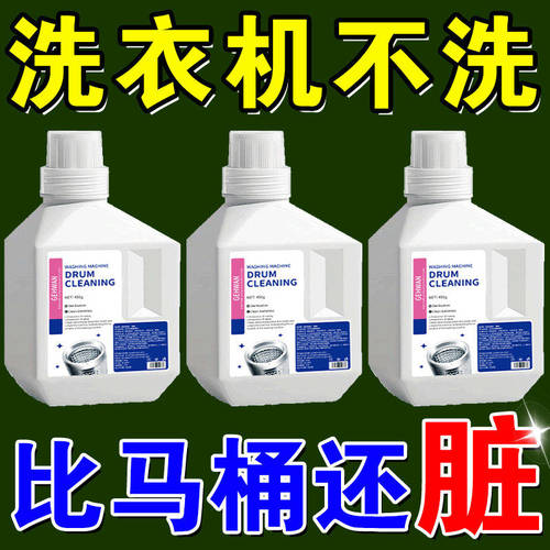 洗衣机清洗剂清洗污渍家私清洁全自动深度清洁强力除垢一次性浴帽