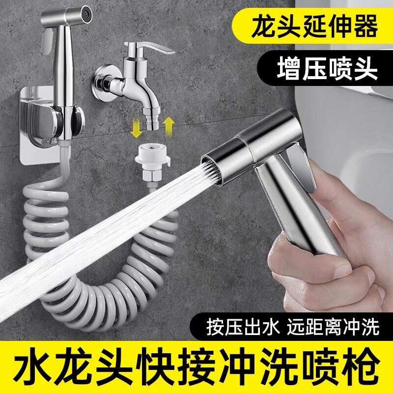 全铜马桶伴侣冲洗喷枪水龙头一进二出家用厕所卫生间手持高压水枪