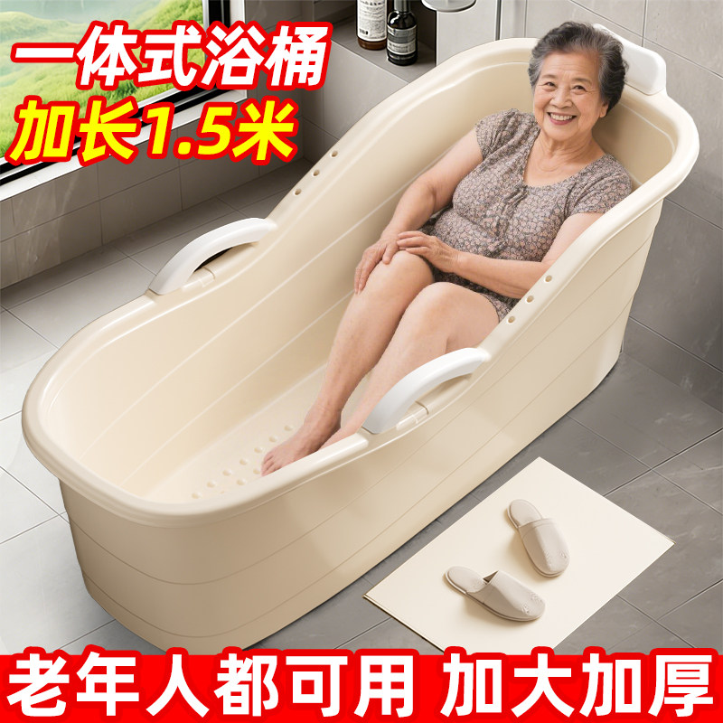 老年人专用免安装沐浴桶防滑防摔加深塑料洗澡盆家用舒适泡澡桶