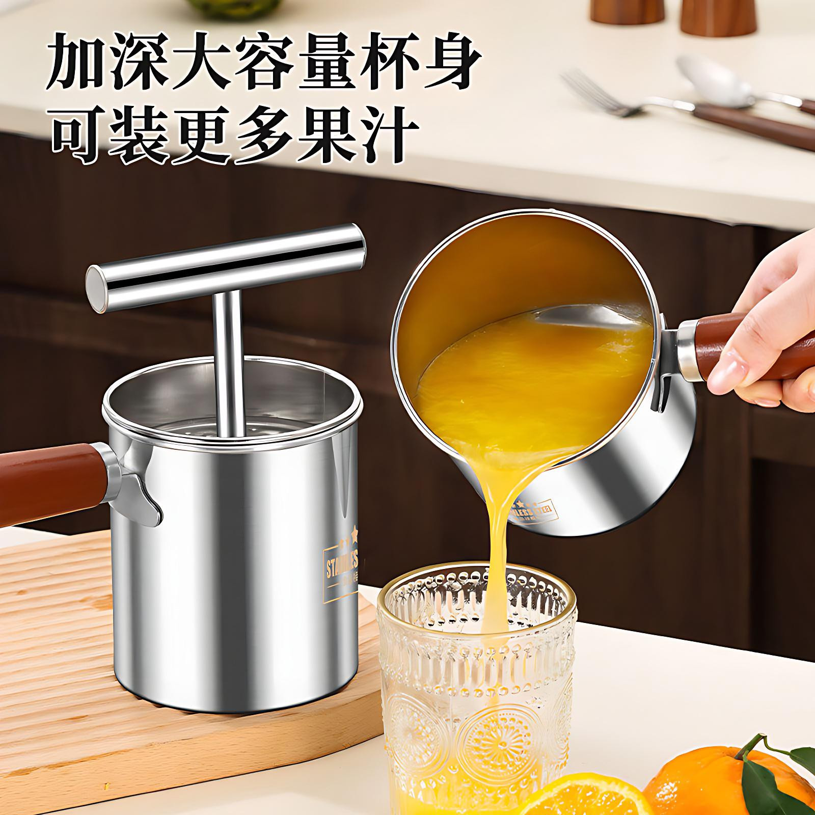 多功能加厚不锈钢手动榨汁器家用大容量省力榨汁机果汁过滤器
