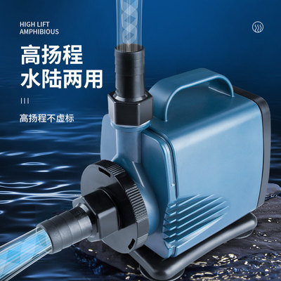 鱼缸潜水泵水陆两用大功率过滤循环水泵侧吸泵鱼池底吸鱼粪抽水泵