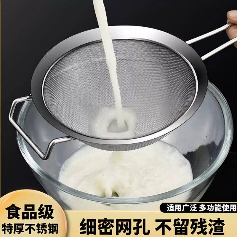 不锈钢漏勺细网食品级豆浆过滤网筛超细家用厨房滤鱼汤漏网勺商用