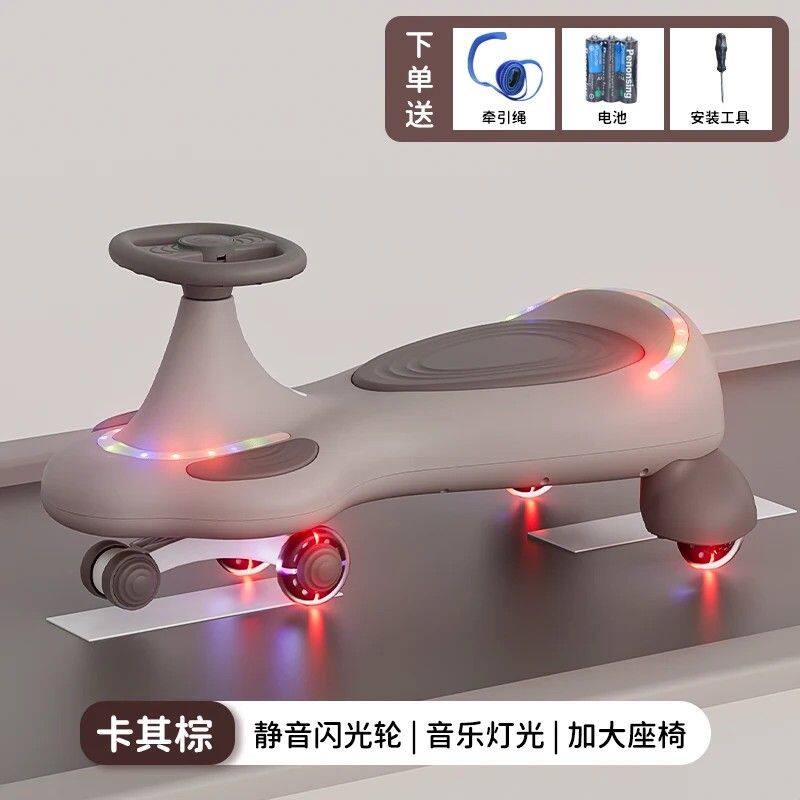 【亲子扭扭车专属】儿童扭扭车大人可坐防侧翻静音轮音乐滑行车