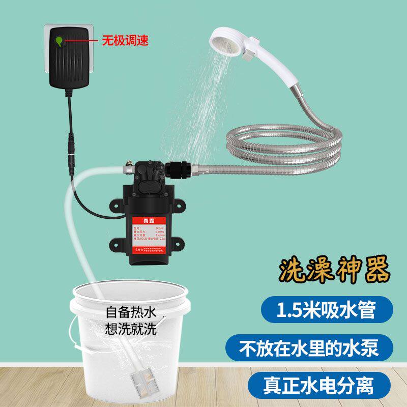 宿舍插电洗澡神器自吸移动式淋浴器农村家用抽水花洒便携式简易