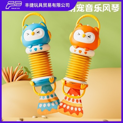 猫头鹰音乐手风琴儿童玩具早教益智仿真乐器宝宝拉琴锻炼手臂拉力