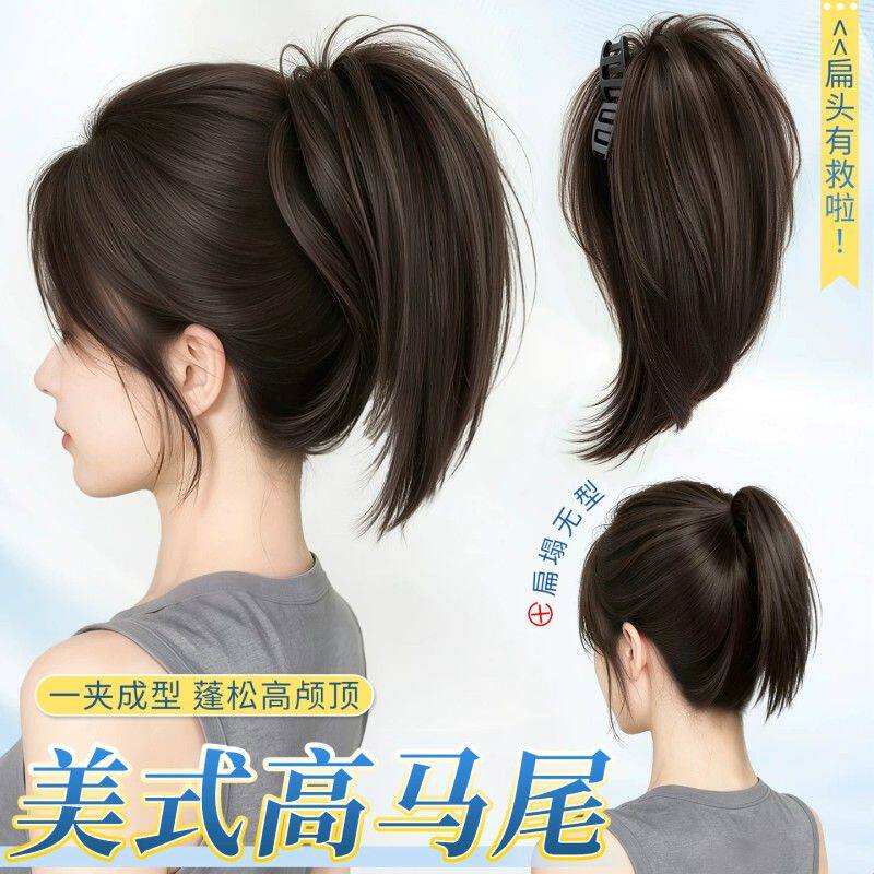 假发马尾女增发量蓬松高马尾假发抓夹式自然无痕假发辫马尾