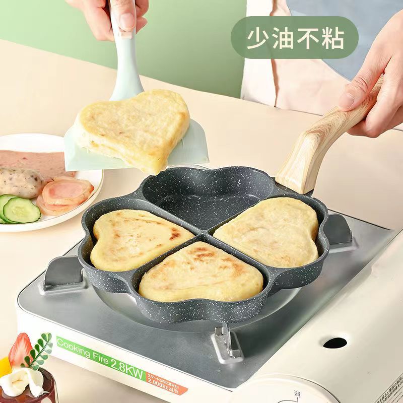 爱心煎鸡蛋锅汉堡机平底锅不粘锅家用四孔早餐锅煎蛋神器小煎饼锅