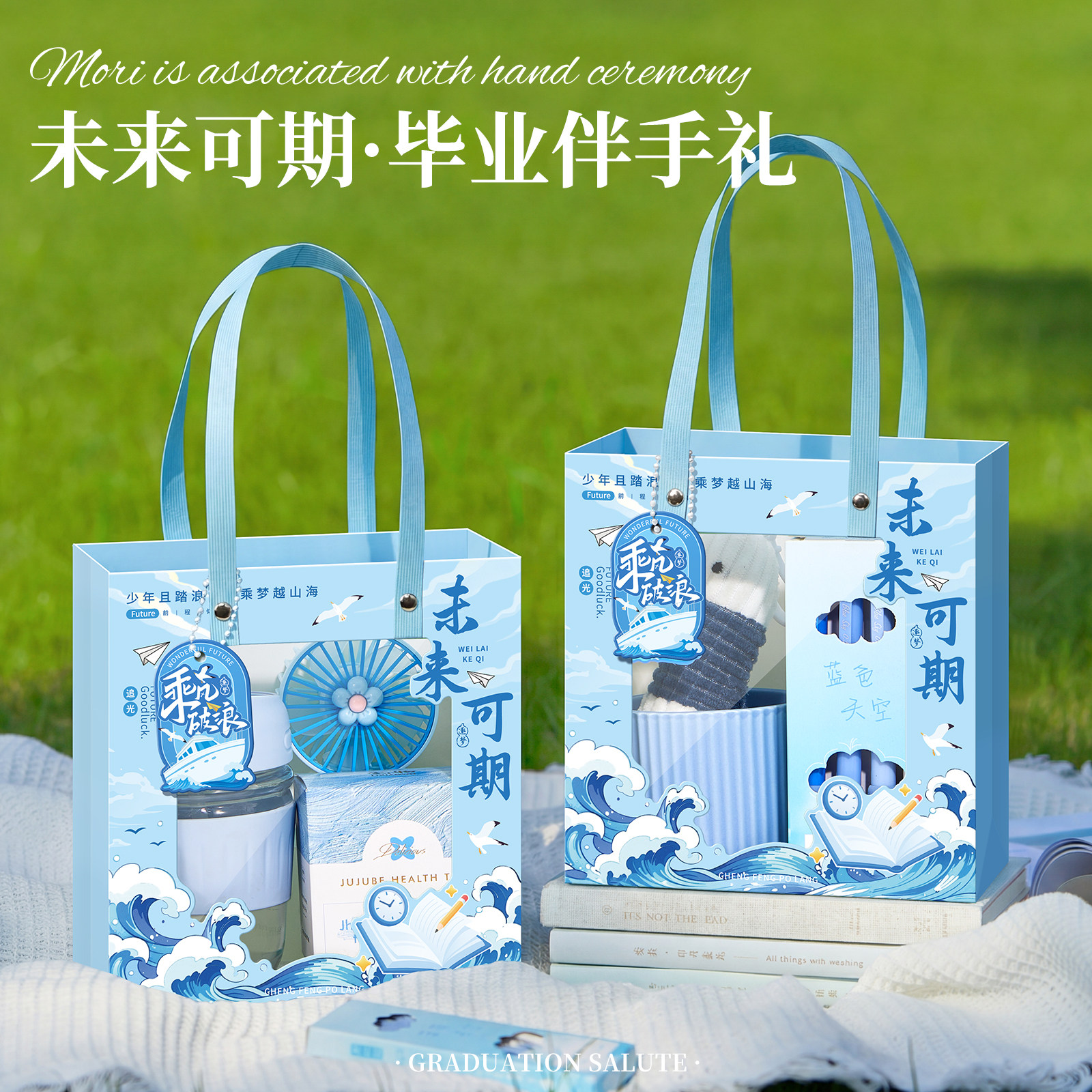 毕业礼物伴手礼送全班 实用小礼品小学生初中六年级纪念品意义