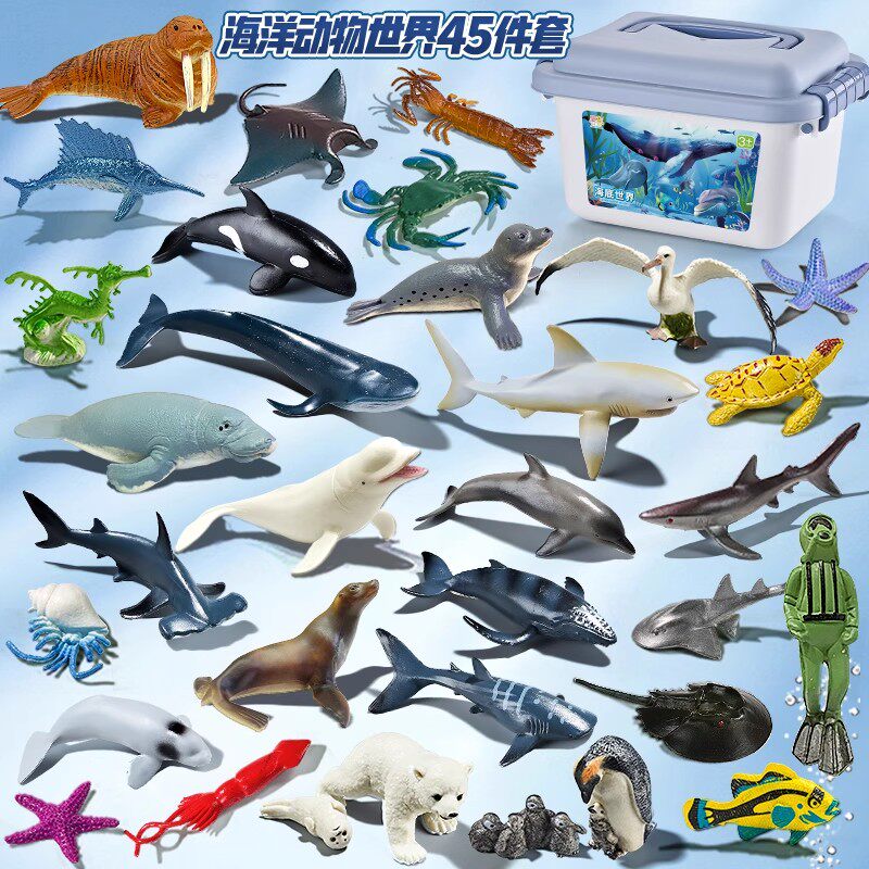 海洋动物模型仿真鲨鱼海豚乌龟海底世界生物过家家生日礼物六一节