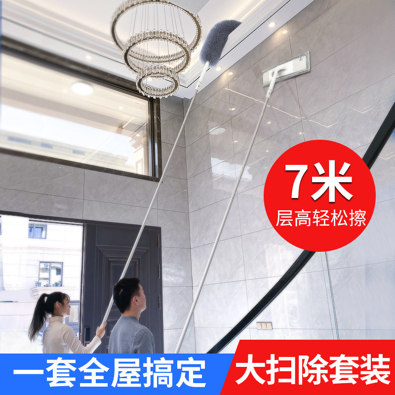 打扫神器家用大扫除清洁天花板灰尘扫房顶屋搞卫生工具静电除尘掸