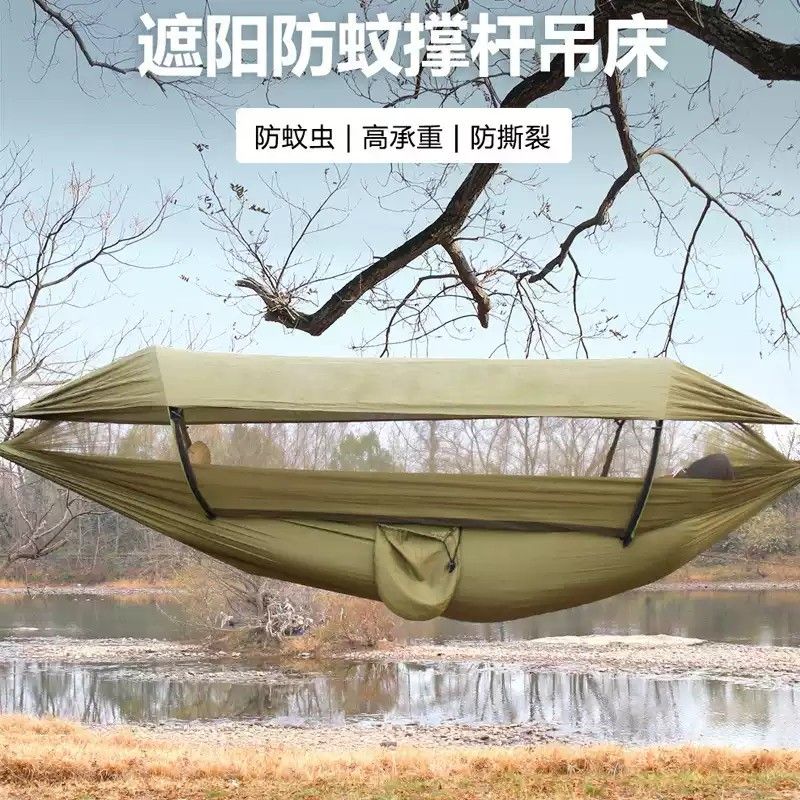 吊床带蚊帐户外防蚊网纱防侧翻野营双人超轻防晒遮阳秋千野外露营