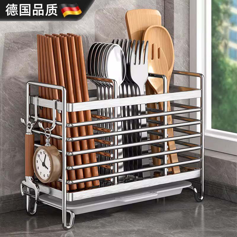 德国不锈钢筷子筒沥水家用勺子笼筷笼厨房台面餐具笼筷篓筷筒