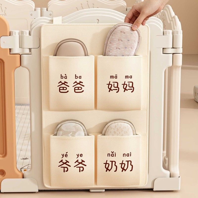 爬爬垫围栏拖鞋收纳挂袋鞋子鞋套专用收纳婴儿床边宝宝储物袋整理