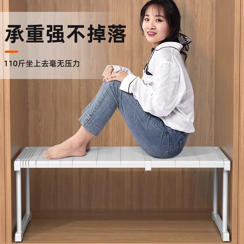 分层架衣柜分层隔板收纳神器柜子橱柜内可伸缩置物架衣橱鞋柜隔断