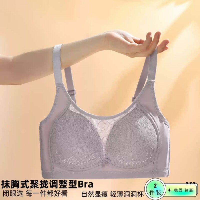 中老年妈妈内衣全罩杯薄款大胸显小胸抹胸防走光文胸无钢圈女胸罩