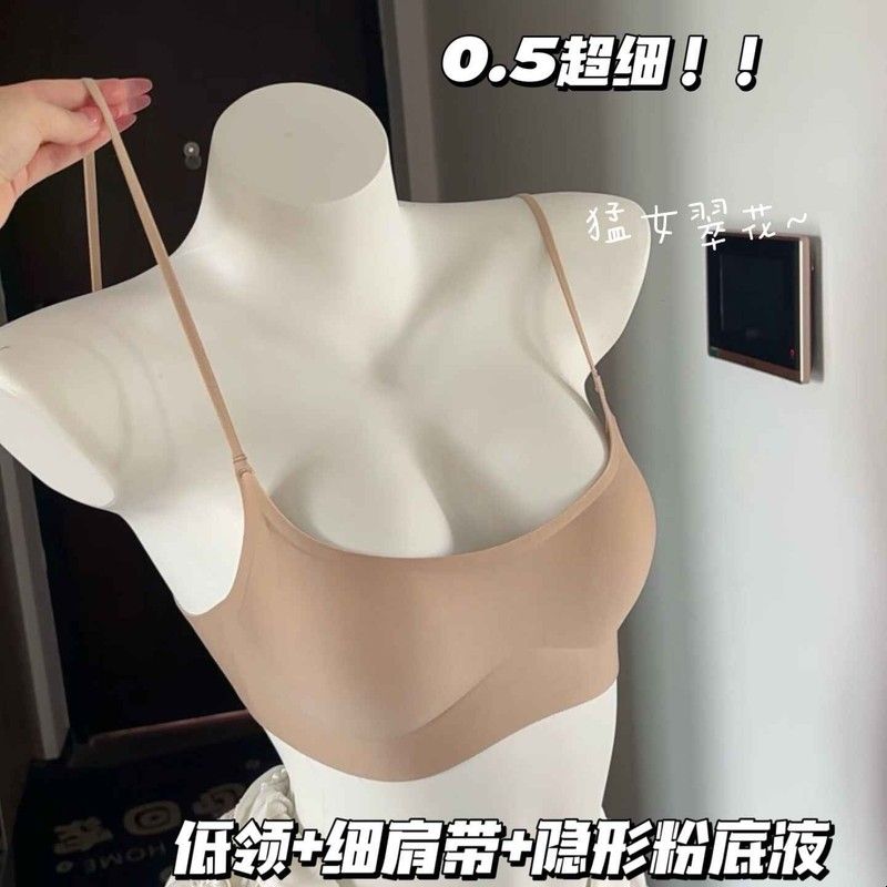 完全是next level了~隐形细肩带低领方领大胸显小粉底液薄款bra夏