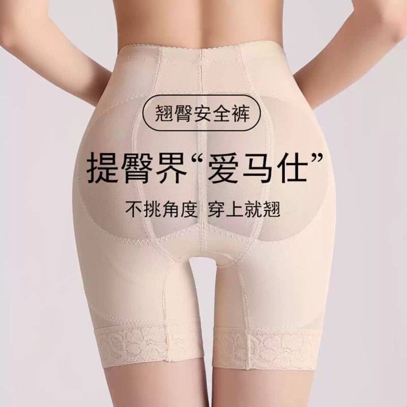 无痕收腹提臀内裤女四季薄款强力收小肚子美体塑身安全裤丰胯翘臀