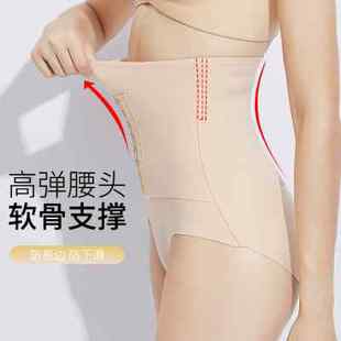 加强高腰收腹内裤 女产后塑身修复提臀神器束身收胯塑形美体收腹裤