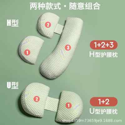多米贝贝孕妇枕头护腰侧睡枕侧卧枕孕靠枕垫子哺乳枕用品春夏