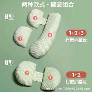多米贝贝孕妇枕头护腰侧睡枕侧卧枕孕靠枕垫子哺乳枕用品春夏