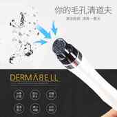韩国明星德玛贝尔小气泡美容仪器清洁导入去黑头美容院皮肤管理仪