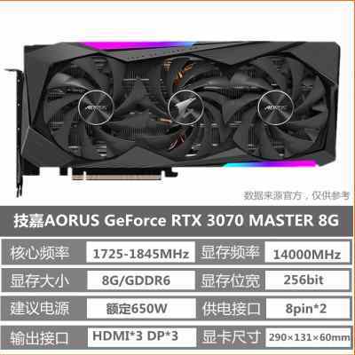 影驰RTX 2070S 大将8G台式机独立拆机游戏显卡另3070 2060 1660s