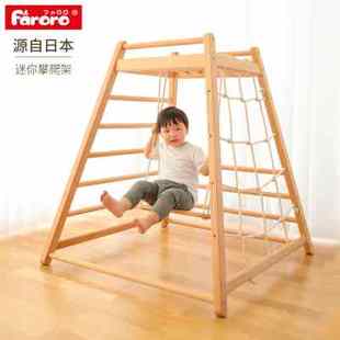 Faroro 迷你小型实木攀爬架 儿童室内攀爬宝宝家用滑滑梯秋千组合