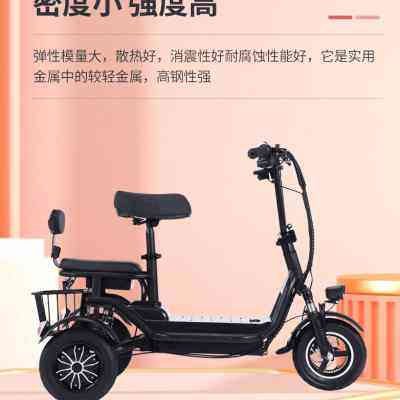亲子锂电折叠电动三轮车成人小型迷你双人母子代步家用电瓶电动车