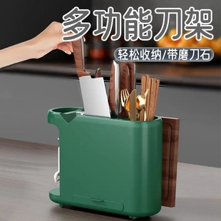 厨房多功能刀架带磨刀石可移动置物架厨房筷子刀具收纳架