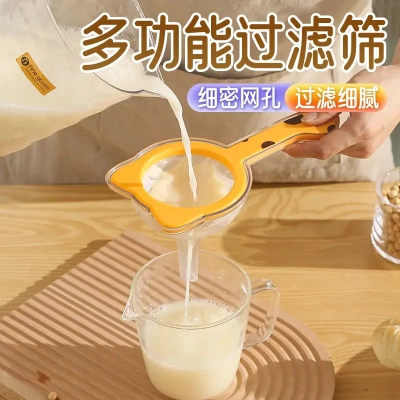 豆浆过滤网筛超细家用